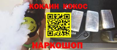 прущие грибы Кумертау
