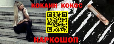 прущие грибы Кумертау