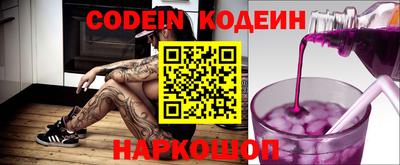 прущие грибы Кумертау