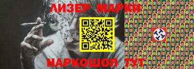 прущие грибы Кумертау