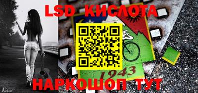 экстази Кунгур