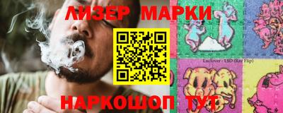 прущие грибы Кумертау