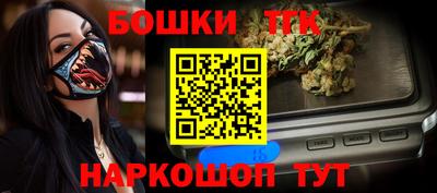 каннабис Ликино-Дулёво