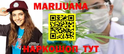 прущие грибы Кумертау