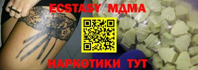 прущие грибы Кумертау
