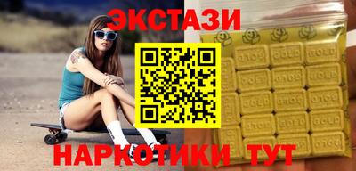 экстази Кунгур