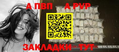 прущие грибы Кумертау