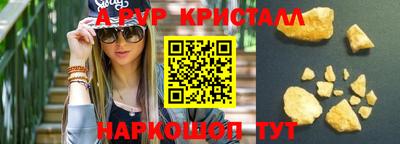 экстази Кунгур