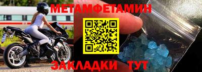 прущие грибы Кумертау