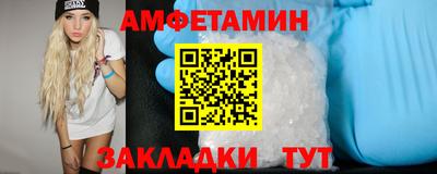 прущие грибы Кумертау