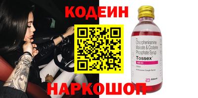 экстази Кунгур