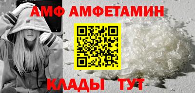 прущие грибы Кумертау