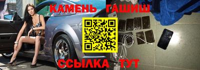 прущие грибы Кумертау