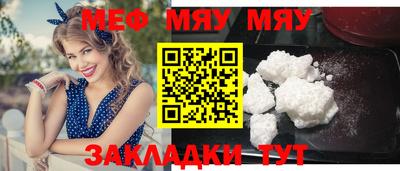 экстази Кунгур