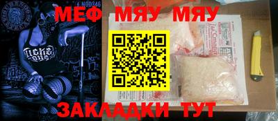 экстази Кунгур
