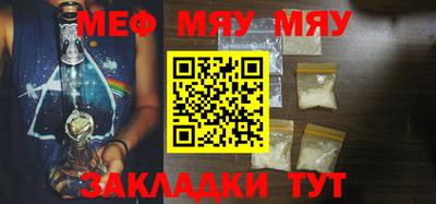 экстази Кунгур