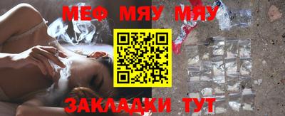 прущие грибы Кумертау