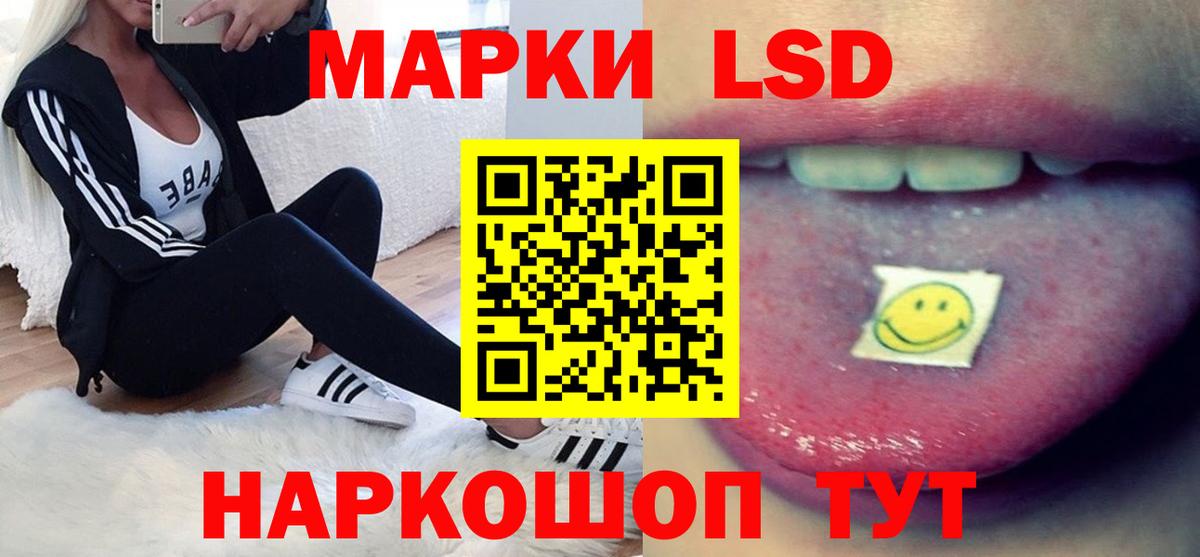 Кемерово  Лсд 25 экстази ecstasy  Вход с VPN  ЛСД экстази ecstasy 
