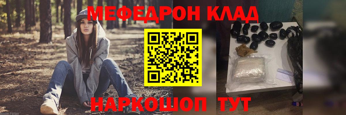 МЕТ  ЭКСТАЗИ  ГАШИШ  Alpha-PVP СК кристаллы  Cocaine  Где купить наркотики?  Кемерово  КОКАИН  МЕФ кристаллы  Каннабис  Вход с VPN 