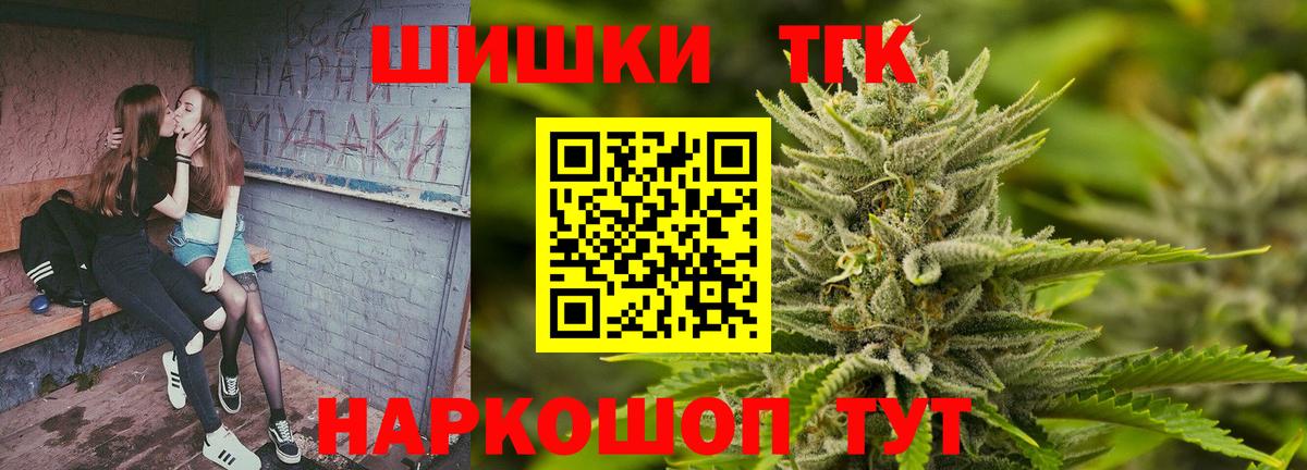 МАРИХУАНА планчик  Вход с VPN  Конопля AK-47  Конопля LSD WEED  Кемерово  Бошки Шишки индика 